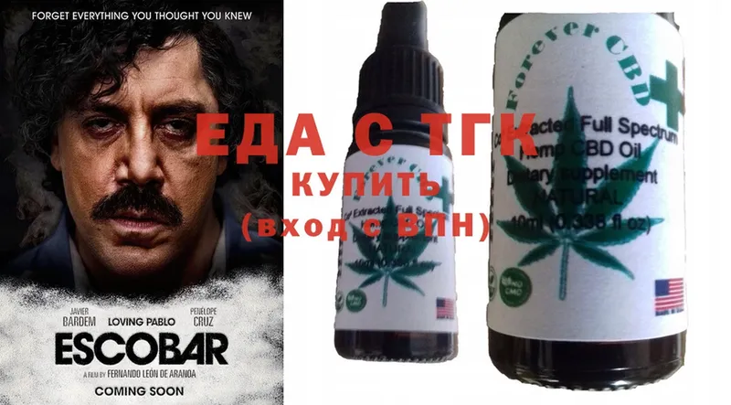 Cannafood конопля  Уяр 