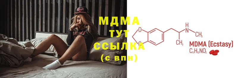 MDMA VHQ  что такое   Уяр 