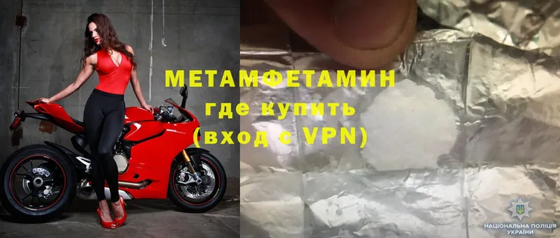 darknet какой сайт  Уяр  Метамфетамин Methamphetamine  где найти наркотики  mega рабочий сайт 