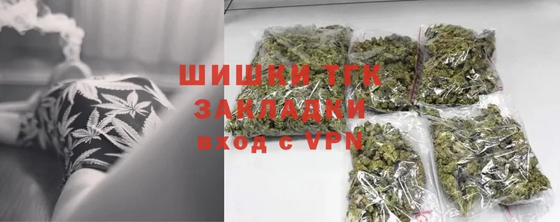 закладка  Уяр  Бошки марихуана THC 21% 